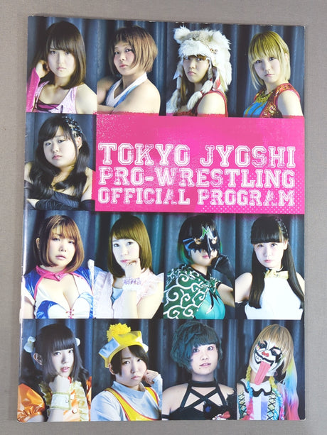 東京女子プロレス オフィシャルプログラム(2017年1月)