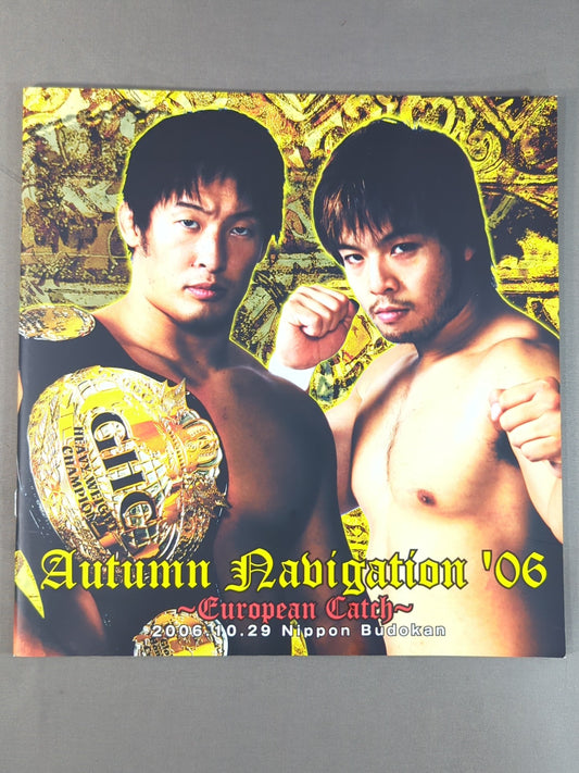 ★丸KENベストバウト★ Autumn Navigation’06 ～European Catch～ / 武道館大会
