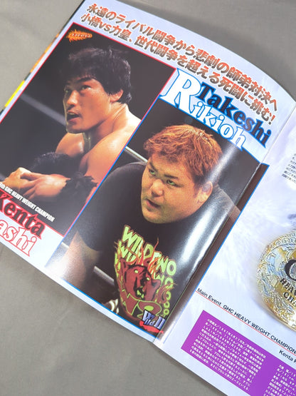 2004Navigate for Evolution / Nippon Budokan Tournament