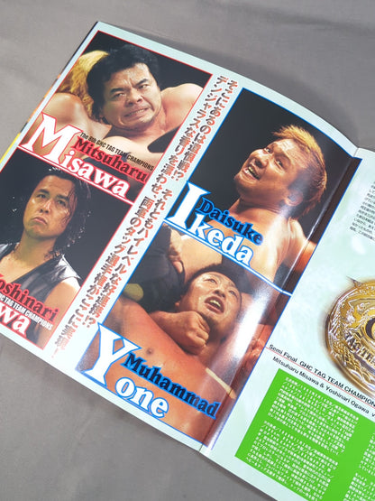 2004Navigate for Evolution / Nippon Budokan Tournament