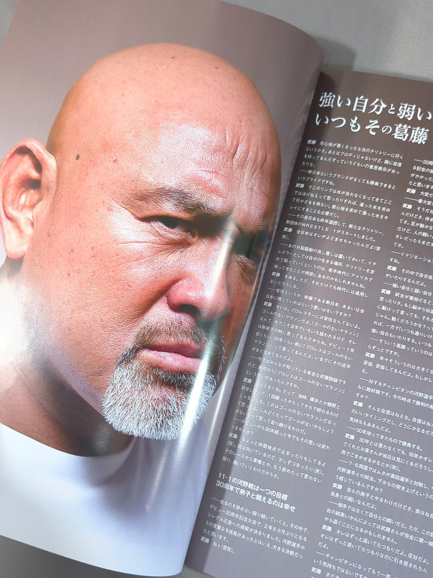 【直筆サイン入り】WRESTLE-1 武藤敬司デビュー30周年記念大会 HOLD OUT