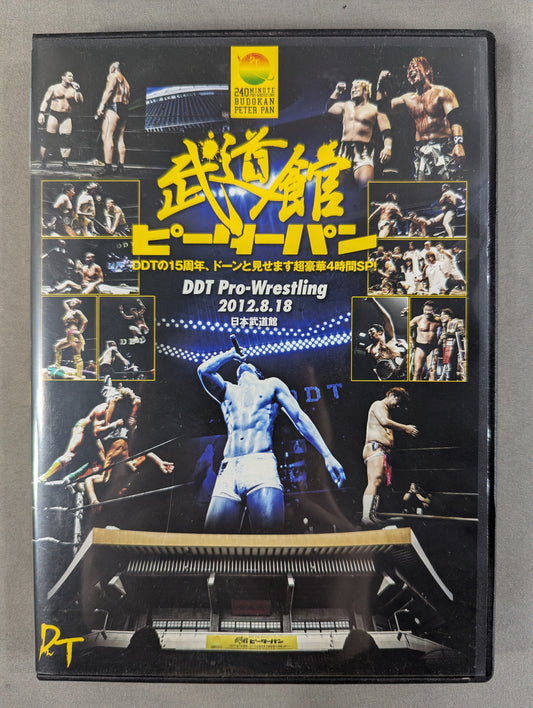 Budokan Peter Pan ★DDT's 15th anniversary, Dawn and show super luxurious 4-hour SP! ★