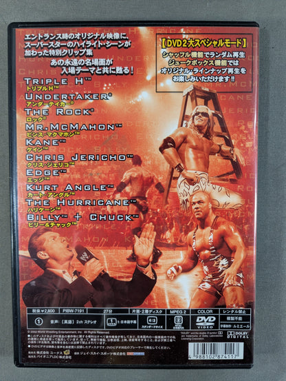 WWE ミュージック・ビデオ Vol.1