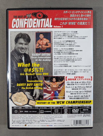WWE ベスト・オブ・コンフィデンシャル Vol.1
