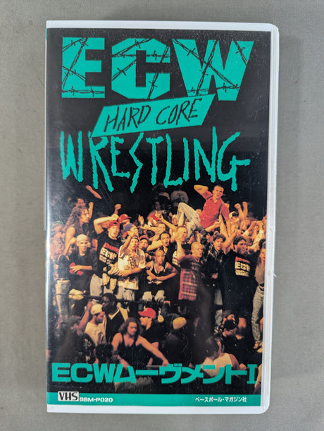 ECWムーヴメントⅠ 週刊プロレスビデオ増刊 Vol.20