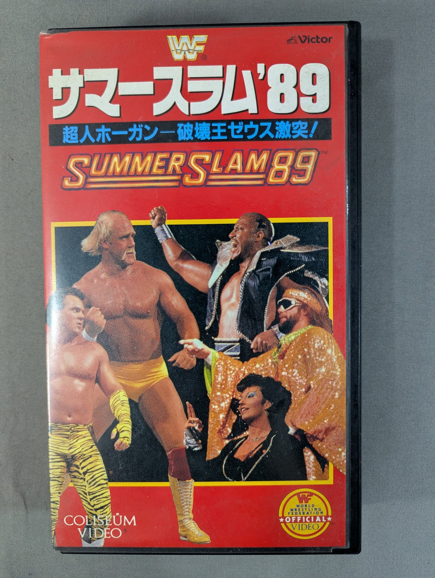 サマースラム`89 ★超人ホーガンー破壊王ゼウス激突!★