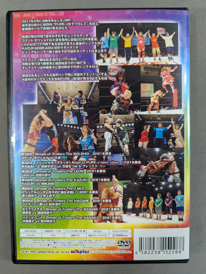 PURE-J女子プロレス 旗揚げ記念興行 ★DREAM GO!★