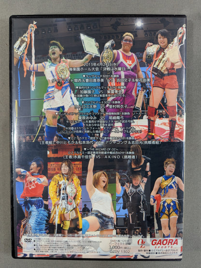 ★OZアカデミー★ 決戦は水曜日!