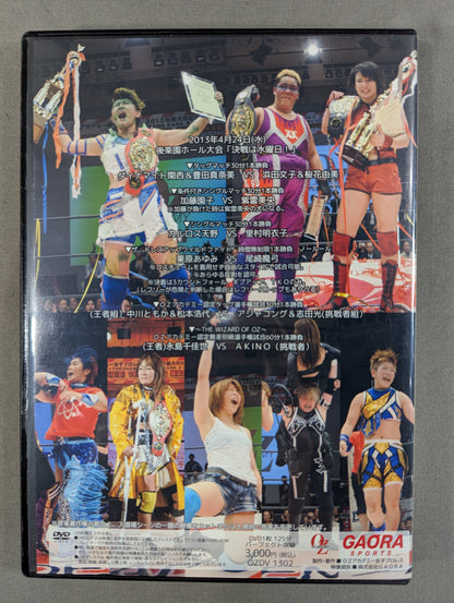 ★OZアカデミー★ 決戦は水曜日!