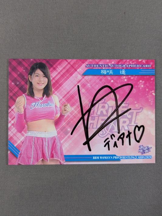 2020 BBM 梅咲遥 公式サインカード