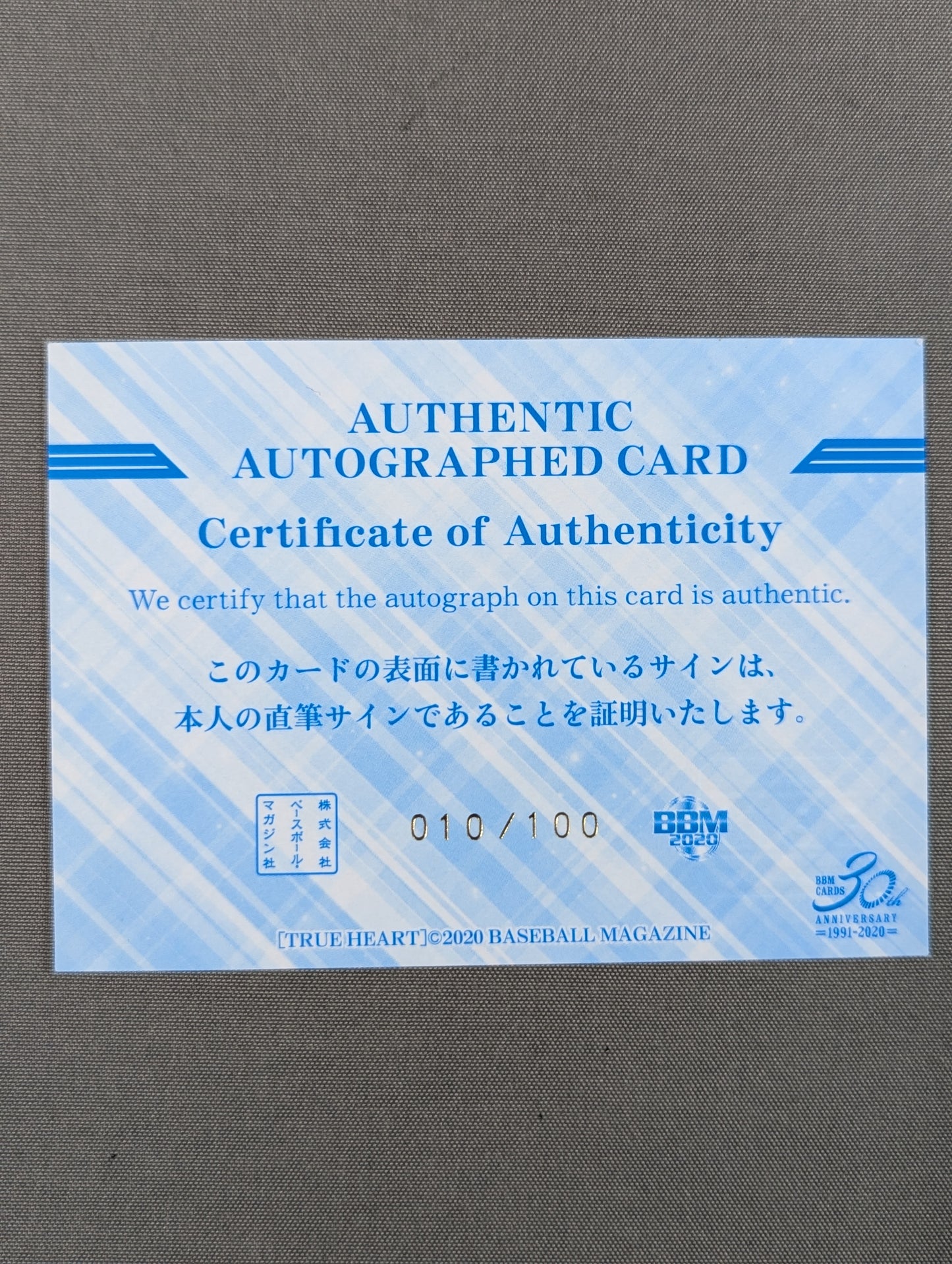 2020 BBM Haruka Umezaki  Formula autographed card 
