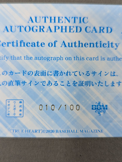 2020 BBM Haruka Umezaki  Formula autographed card 