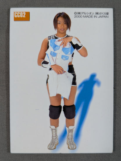 2000 さくら堂 藤田愛 コスチュームカード