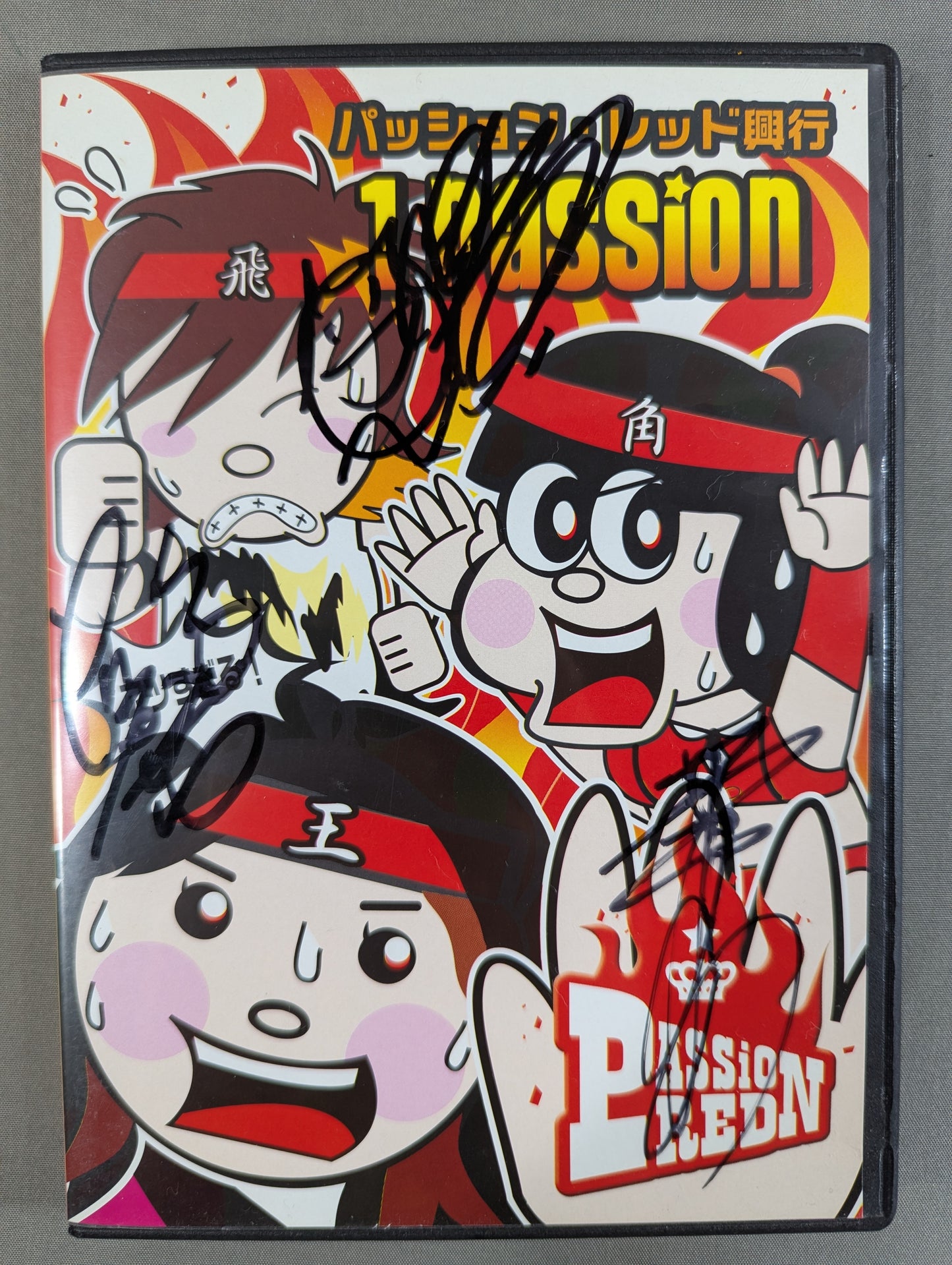【高橋奈苗＆夏樹☆たいよう＆華名 直筆トリプルサイン入り!!★ パッション・レッド興行 1Passion