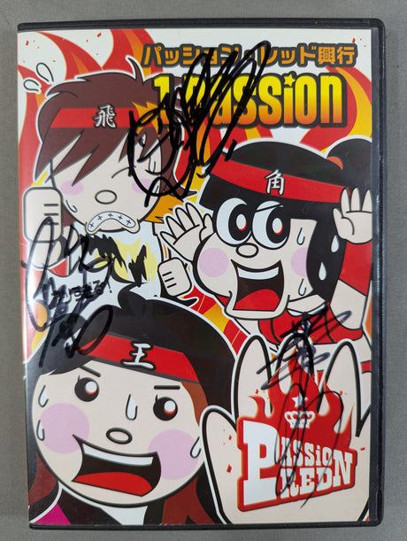 【高橋奈苗＆夏樹☆たいよう＆華名 直筆トリプルサイン入り!!★ パッション・レッド興行 1Passion