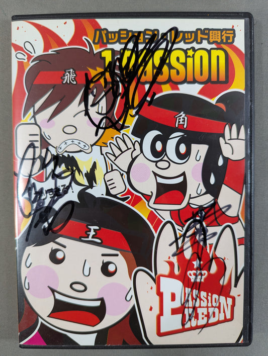 【高橋奈苗＆夏樹☆たいよう＆華名 直筆トリプルサイン入り!!★ パッション・レッド興行 1Passion