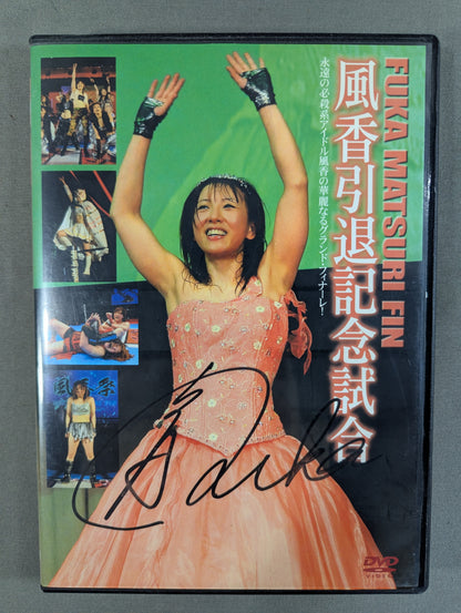 【直筆サイン入り】風香引退記念試合 FUKA MATSURI FIN