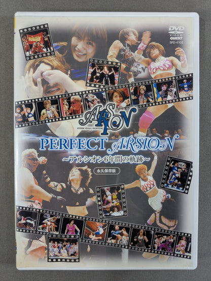 PERFECT ARSION ～アルシオン6年間の軌跡～