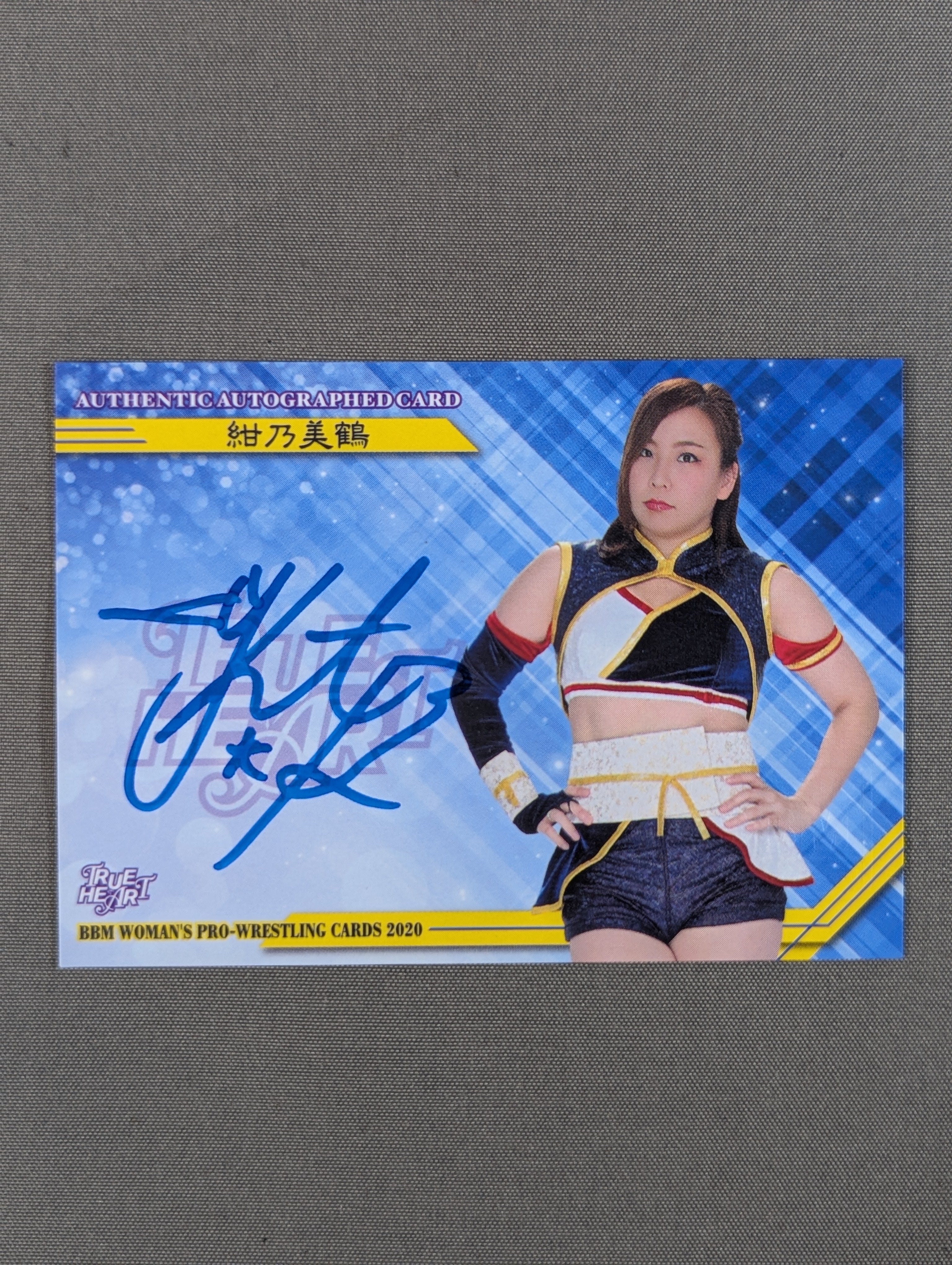 2018 BBM 紺乃美鶴 公式サインカード – 闘道館