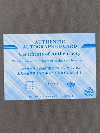 2018 BBM Mitsuru Konno  Formula autographed card 