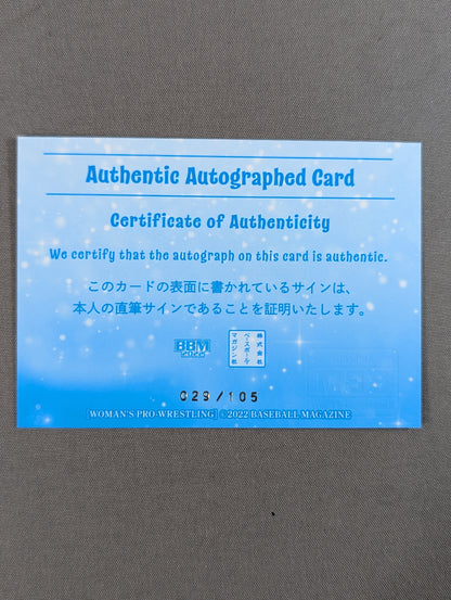 2022 BBM 笹村あやめ 公式サインカード