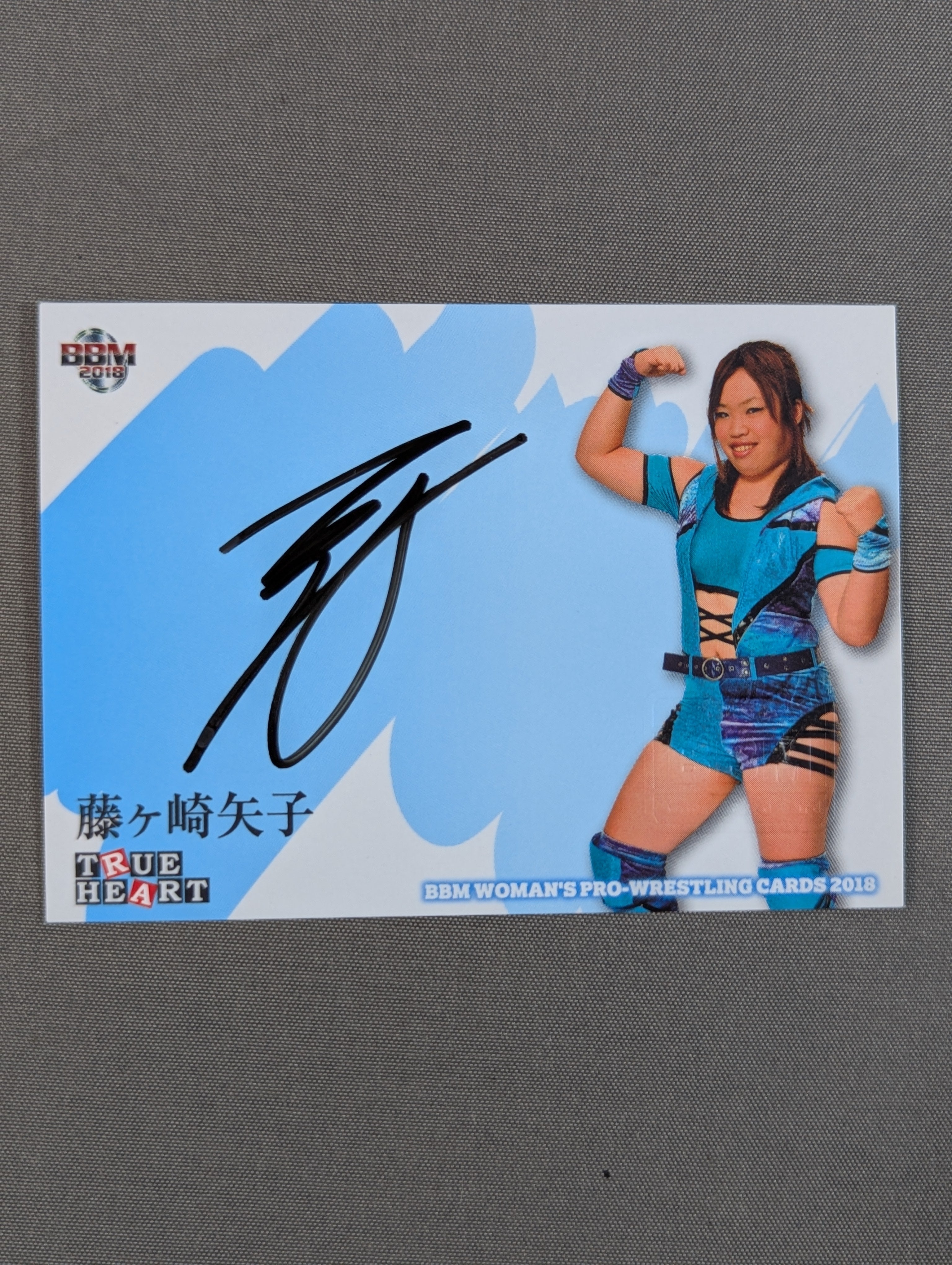 スターダストプラネット 夏S 2018 （藤本ばんびさんサイン） 2018 BBM 藤ヶ崎矢子 公式サインカード – 闘道館