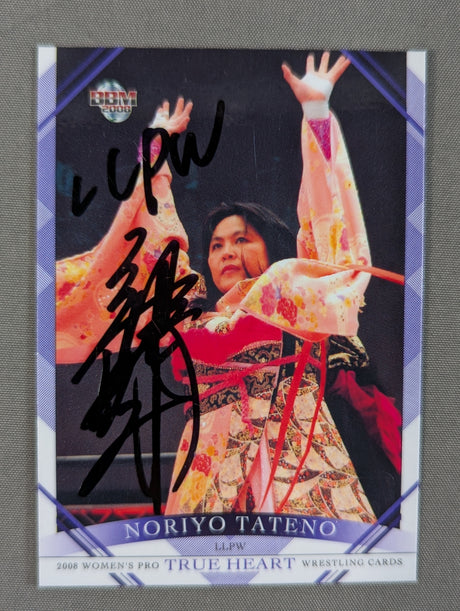 ★ファーストナンバー★ 2008 BBM 立野記代 公式サインカード