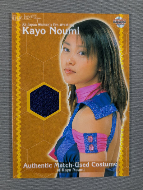 2004 BBM 納見佳容 公式コスチュームカード