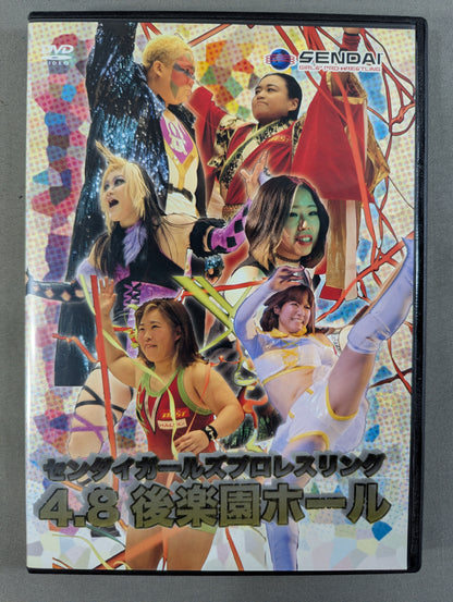 ★里村明衣子vsアジャ・コング★ センダイガールズプロレスリング 4・8 後楽園ホール