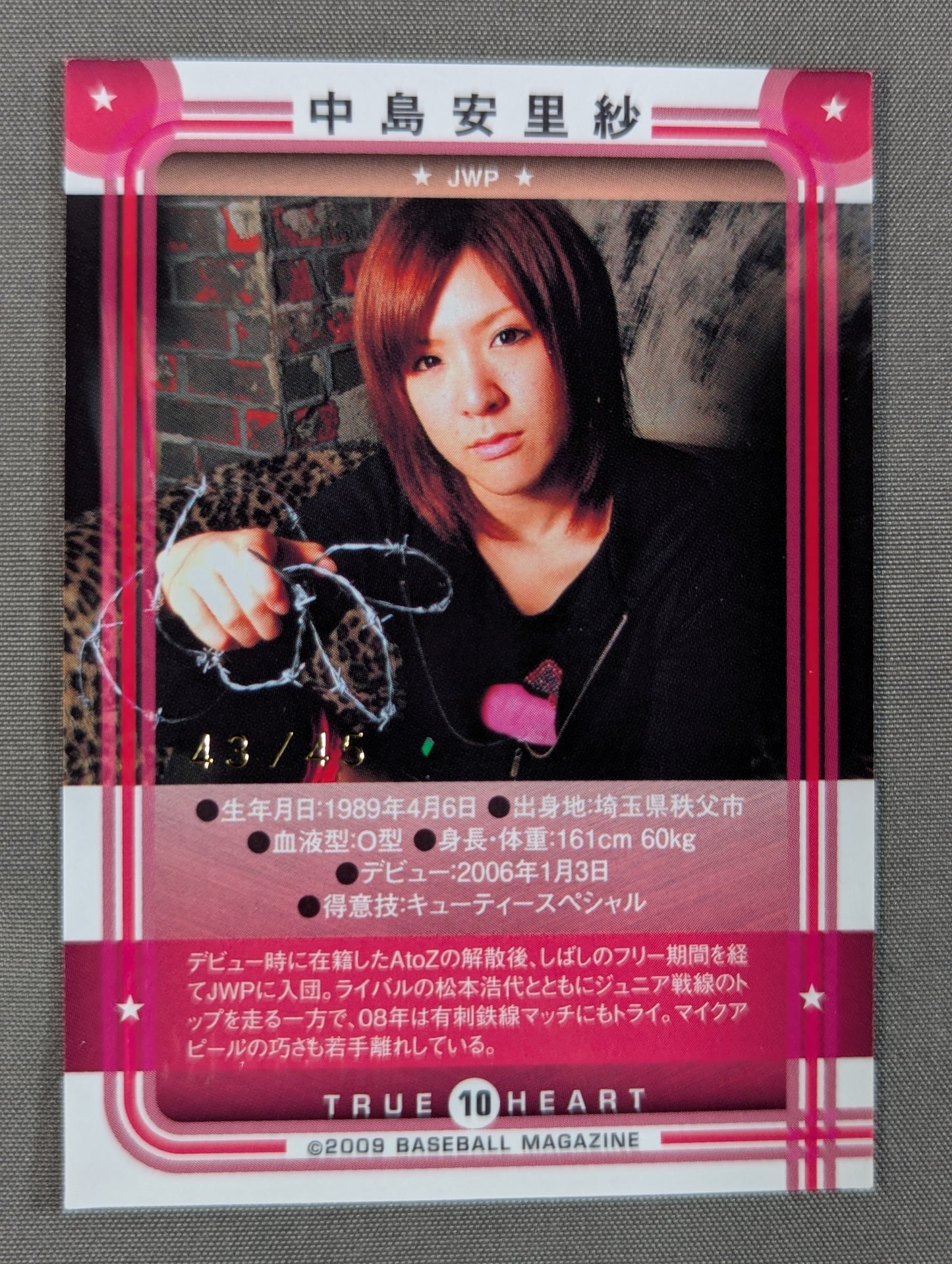 2009 BBM 中島安里紗 公式サインカード