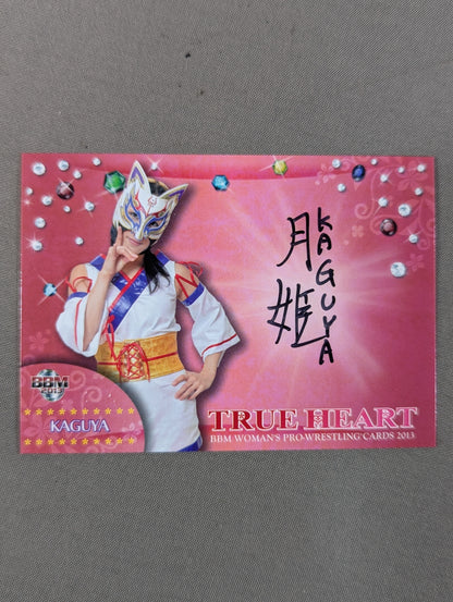 2013 BBM KAGUYA 公式サインカード