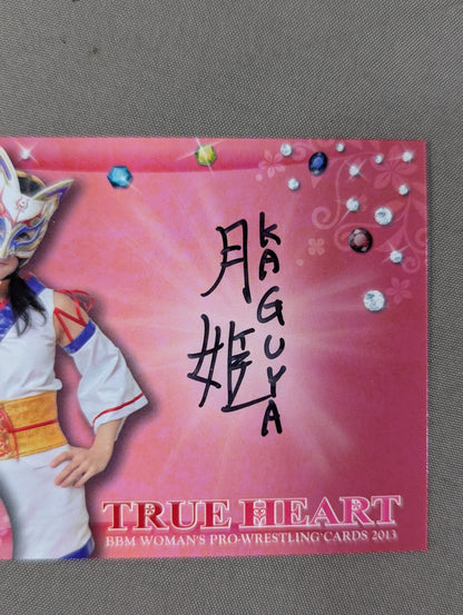 2013 BBM KAGUYA 公式サインカード