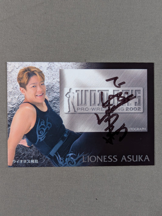 2002 Future Bee Lioness Asuka Official Autographed Card