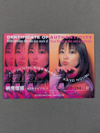 2003 BBM Kayo Noumi  Official Kiss Mark Card