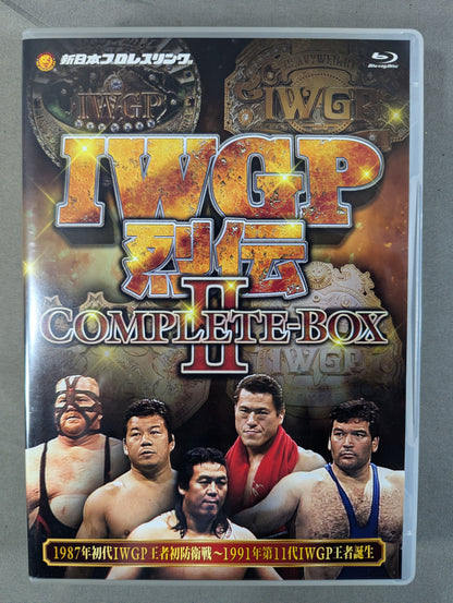 IWGP烈伝COMPLETE-BOXⅡ ★1987年初代IWGP王者初防衛戦～1991年第11代IWGP王者誕生★