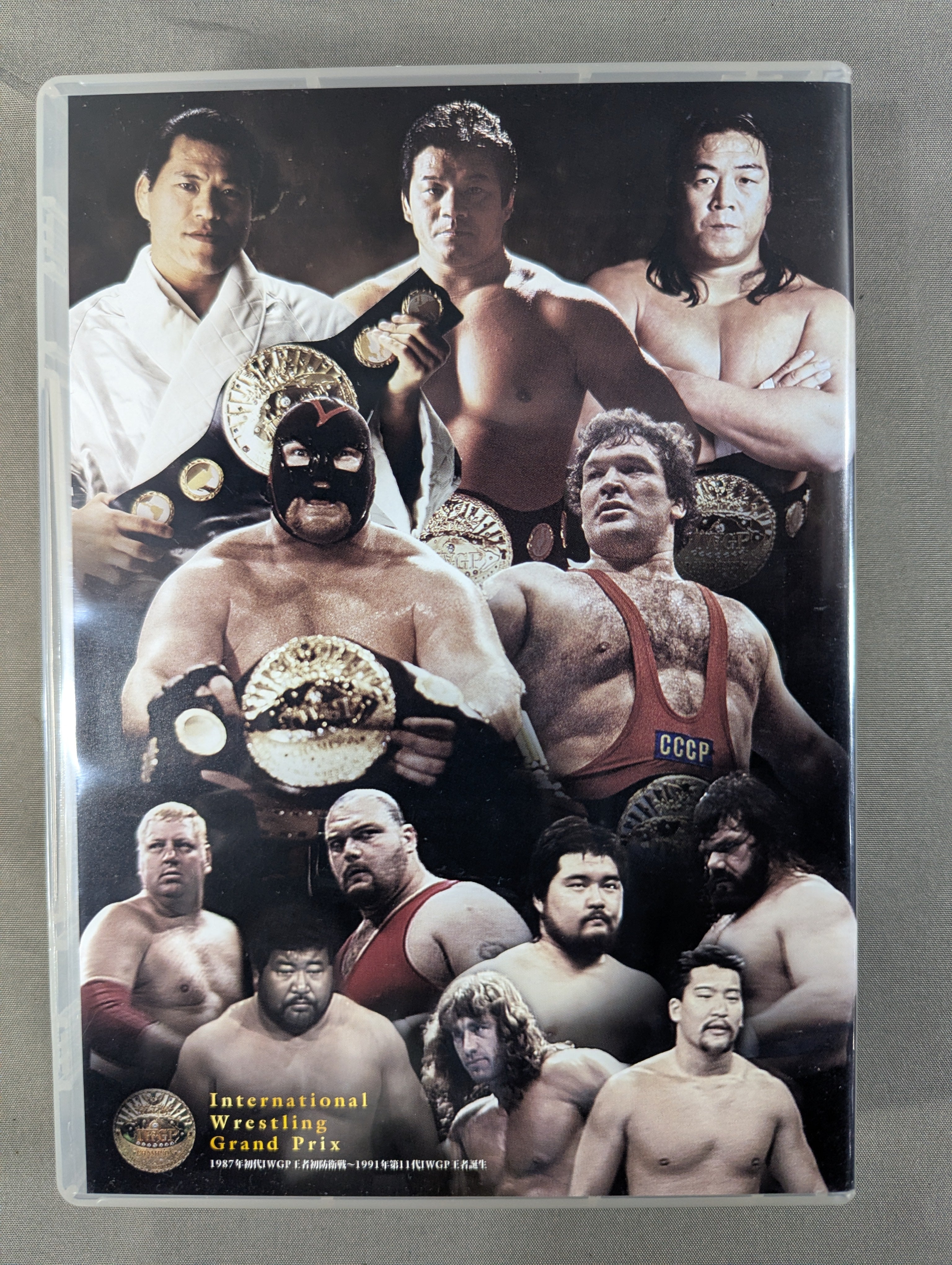 IWGP烈伝COMPLETE-BOX Ⅰ 1981年IWGP構想～1987年初… IWGP烈伝COMPLETE-BOX 1 1981年IWGP構想〜1987年初代IWGP王者誕生 : 新