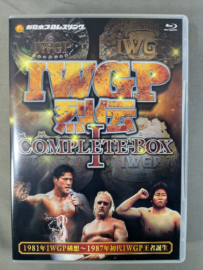 IWGP烈伝 COMPLETE-BOX Ⅰ ★1981年IWGP構想～1987年初代IWGP王者誕生★