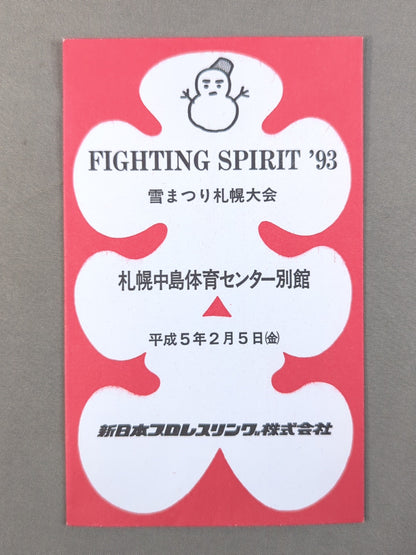 New Japan Pro Wrestling  FIGHTING SPIRIT '93 Snow Festival Sapporo Tournament