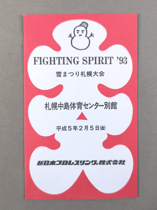 New Japan Pro Wrestling  FIGHTING SPIRIT '93 Snow Festival Sapporo Tournament