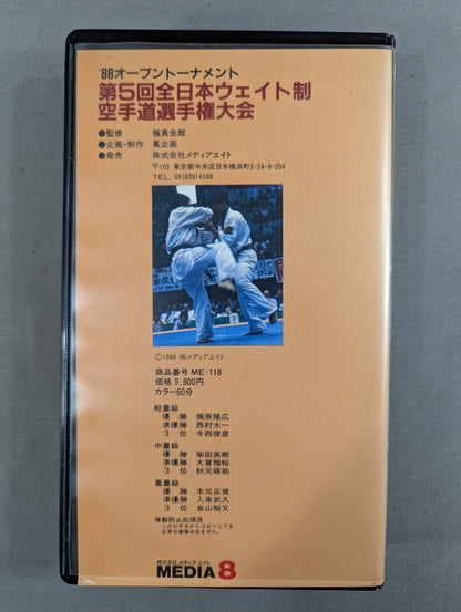 ★ Kyokushin Kaikan / Kyokushin ★ KARATE The 5th Open Tournament All Japan Weight Tournament