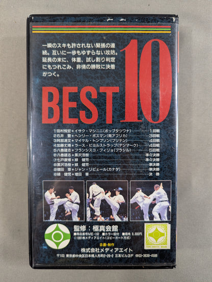 ★ Kyokushin Kaikan / Kyokushin ★ KARATE Kyokushin 5th World Tournament Best 10 Famous Matches Death Fight Edition Uncut version