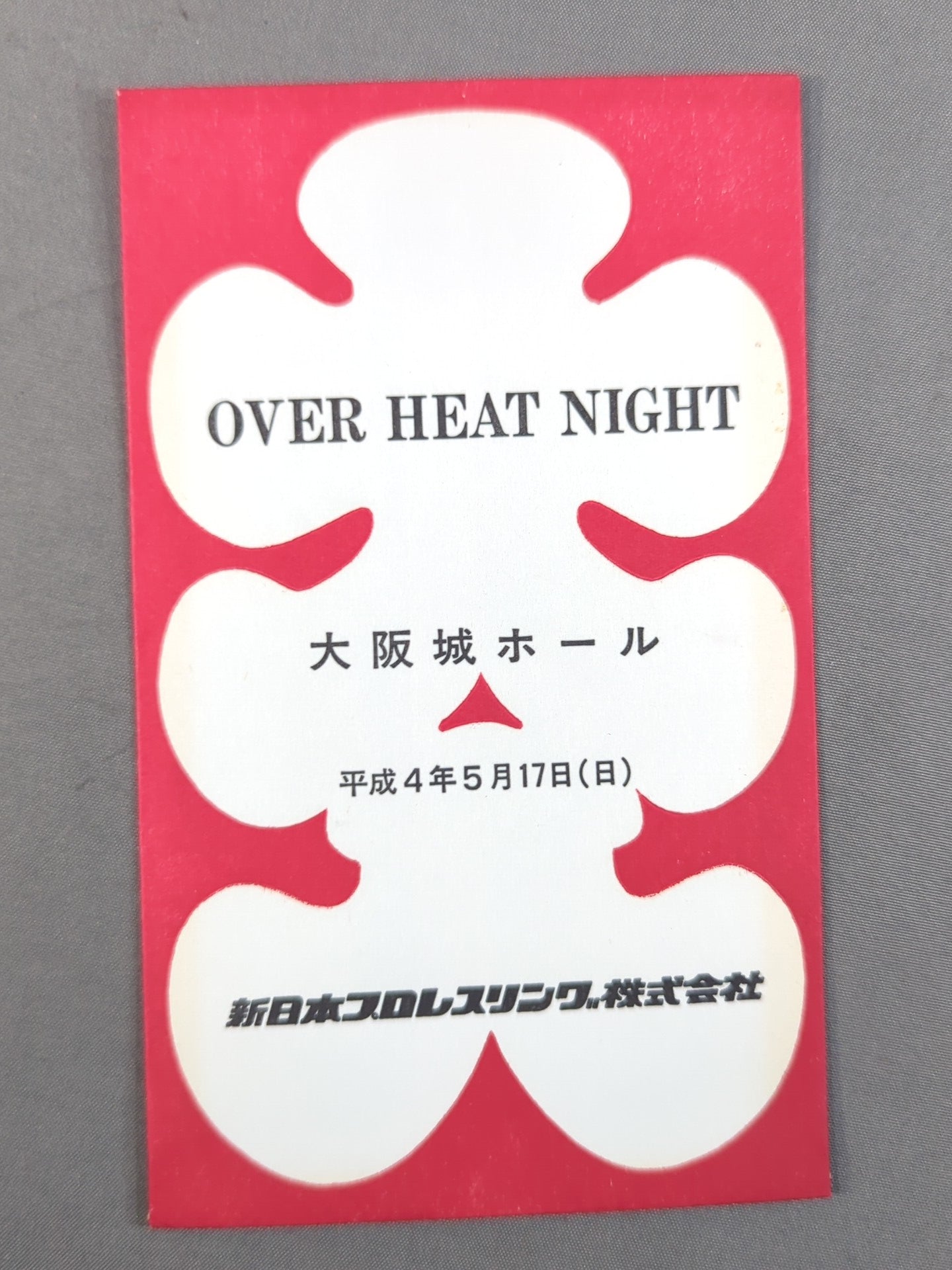 New Japan Pro Wrestling  OVER HEAT NIGHT large pocket