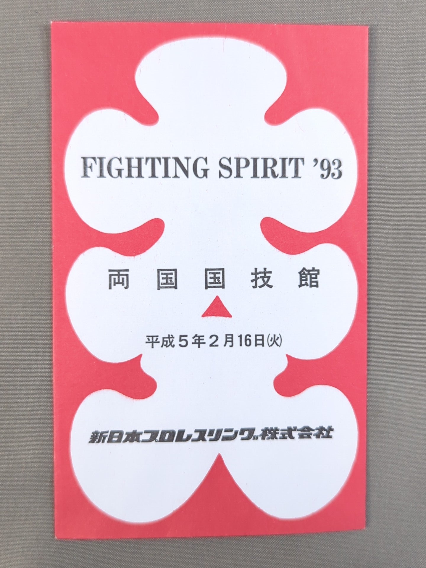 New Japan Pro Wrestling  FIGHTING SPIRIT '93