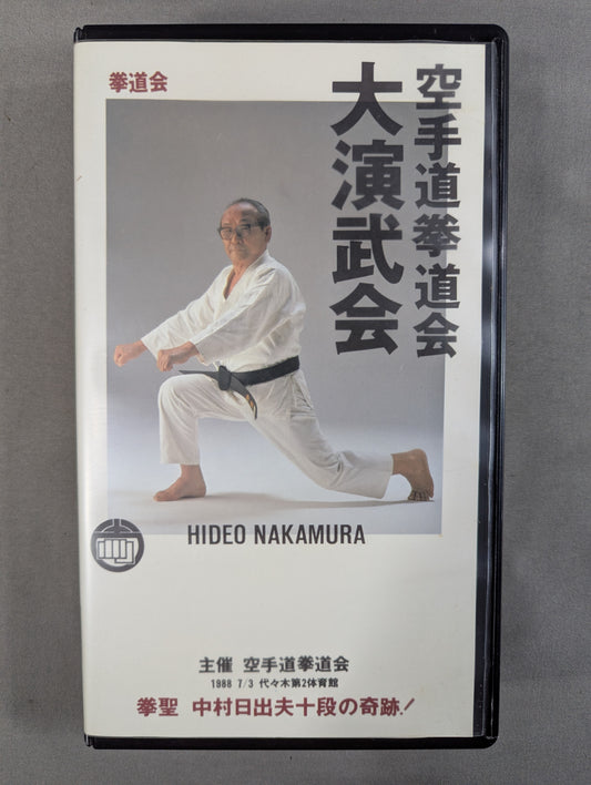 ★ Kendokai ★ KARATE Kendokai Grand Martial Arts