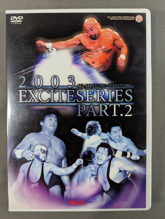 2003 EXCITE SERIES PART.2