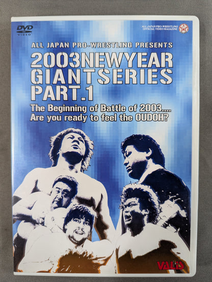 2003 NEW YEAR GIANTSERIES PART.1
