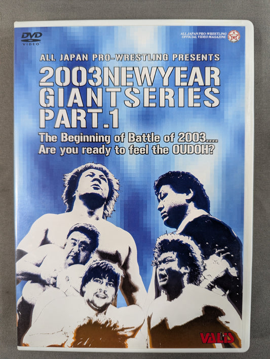 2003 NEW YEAR GIANTSERIES PART.1