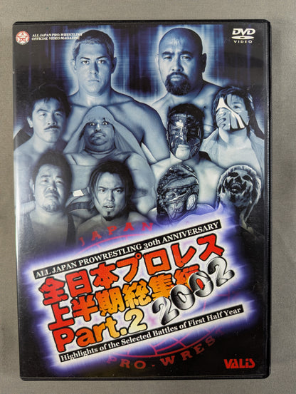 2002 全日本プロレス 上半期総集編 Part.2