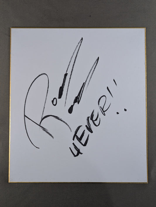 ロッキー・ロメロ