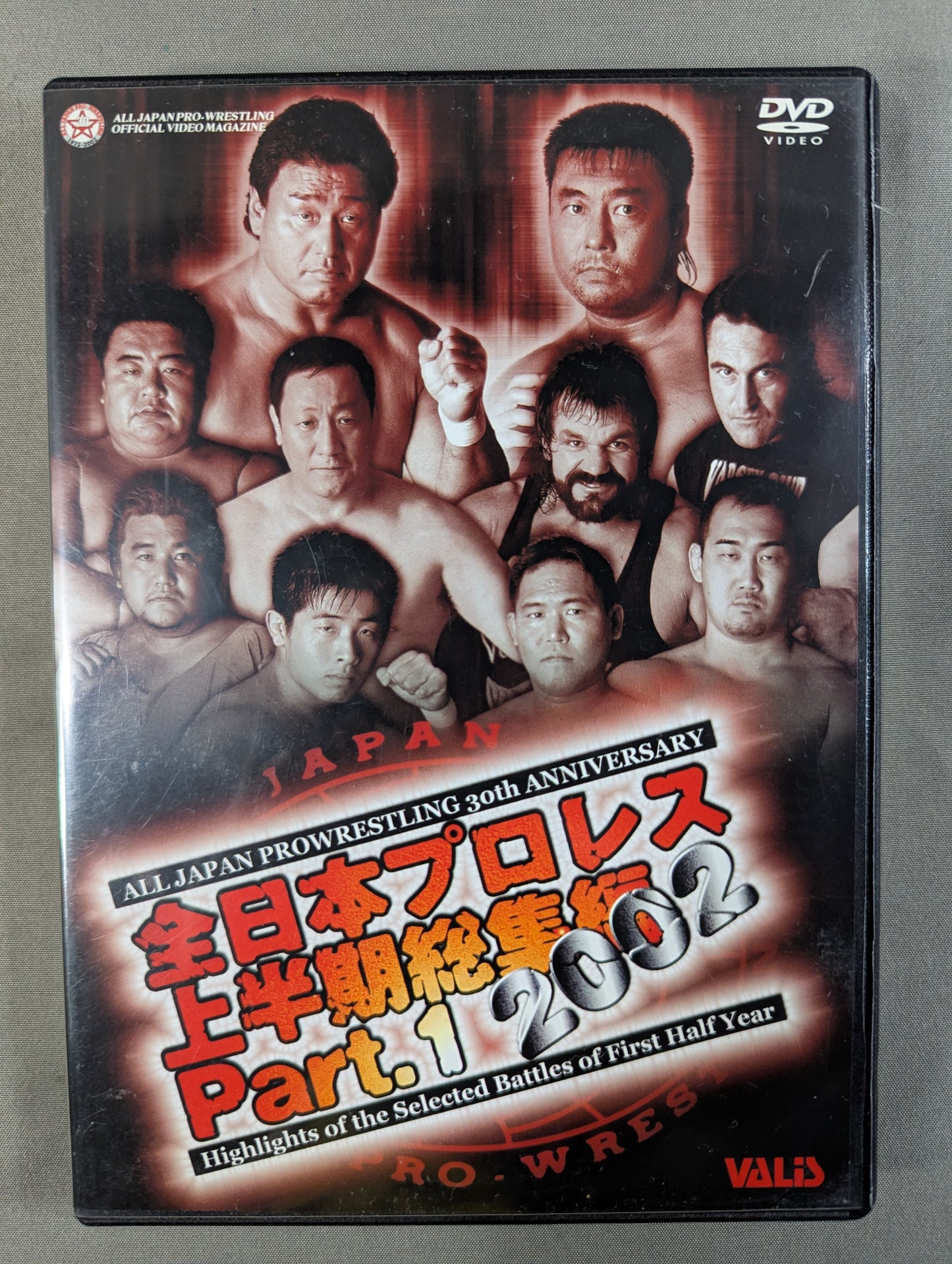 2002 All Japan Pro Wrestling First Half Highlights Part.1